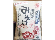 津軽のみそ汁(陸奥湾産ほたて)